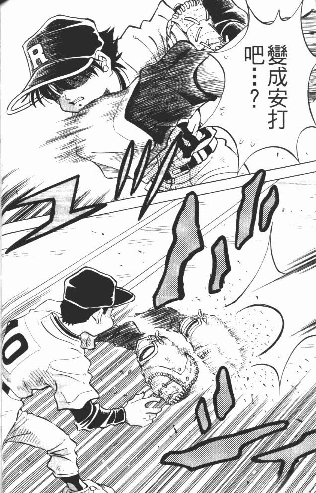 第10卷75