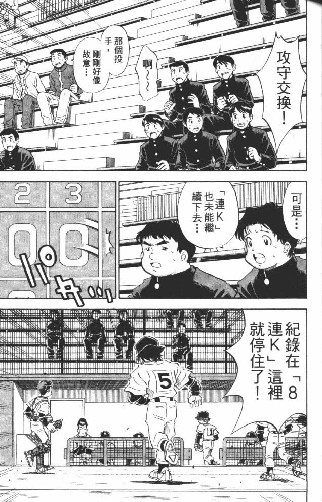 第10卷80