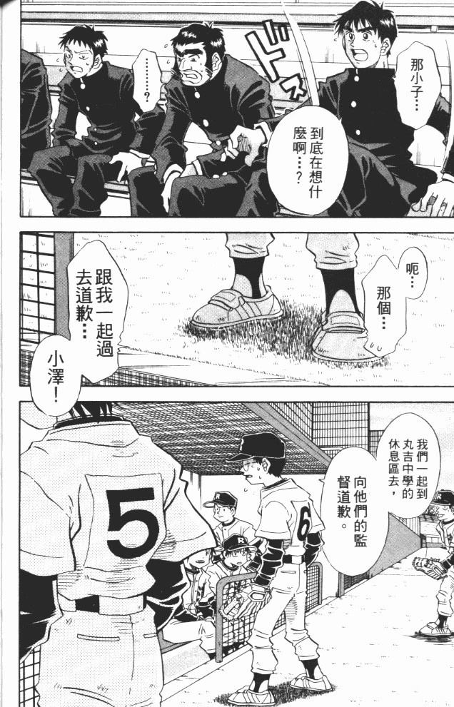 第10卷81