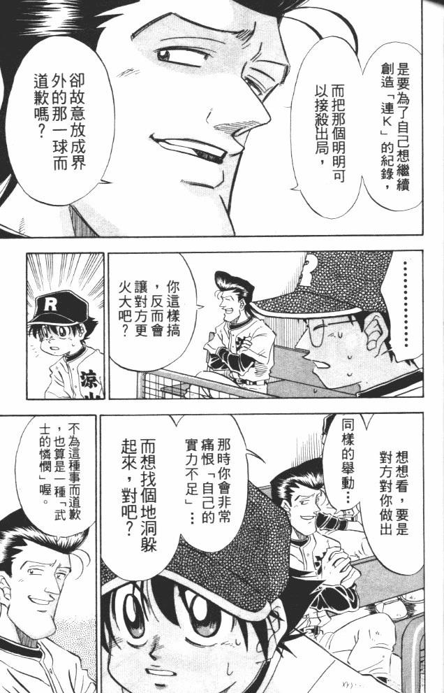 第10卷84