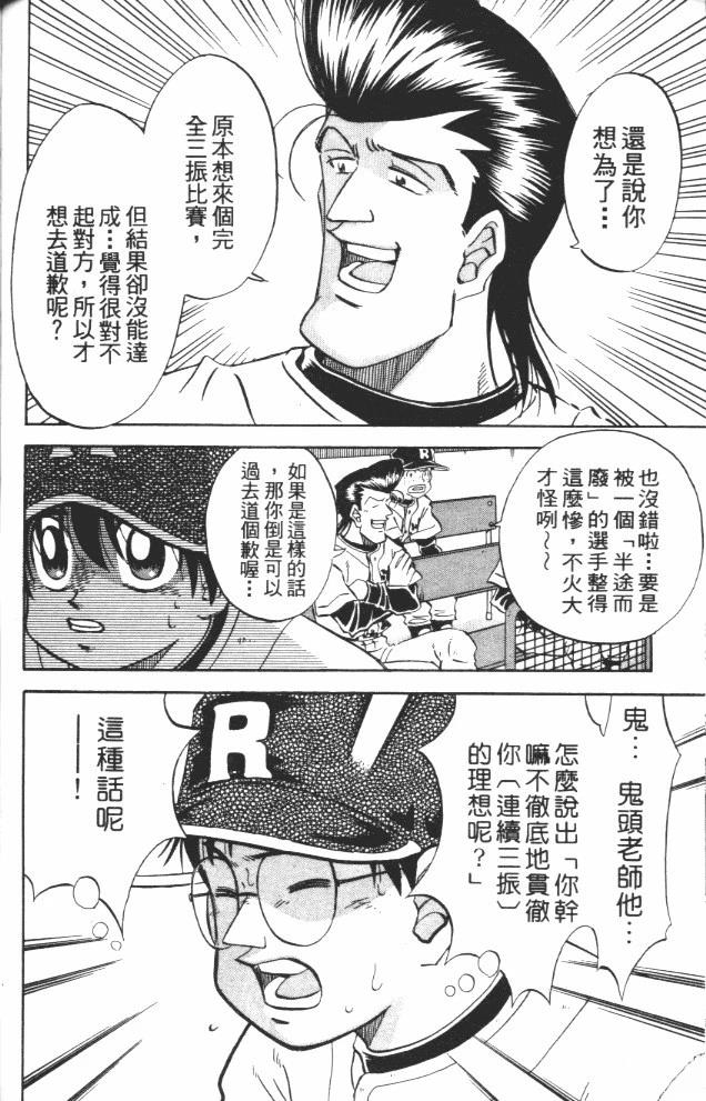 第10卷85