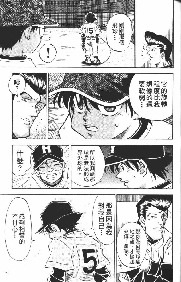 第10卷86