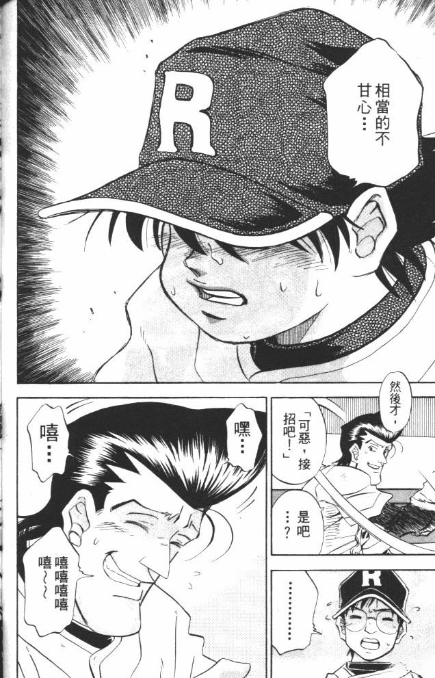 第10卷87