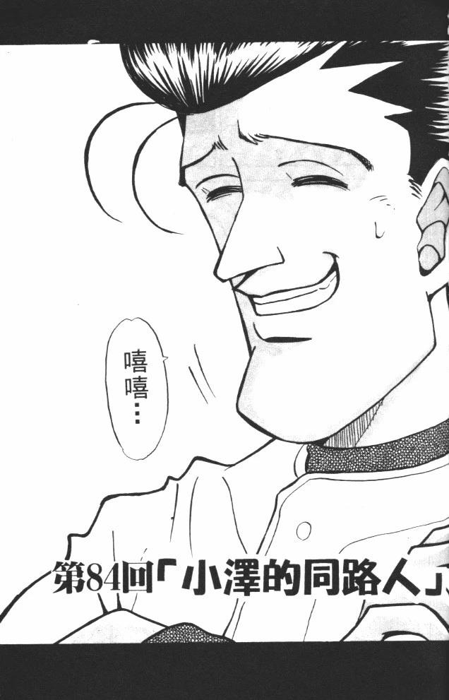 第10卷88
