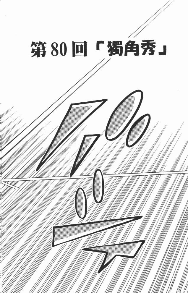 第10卷9