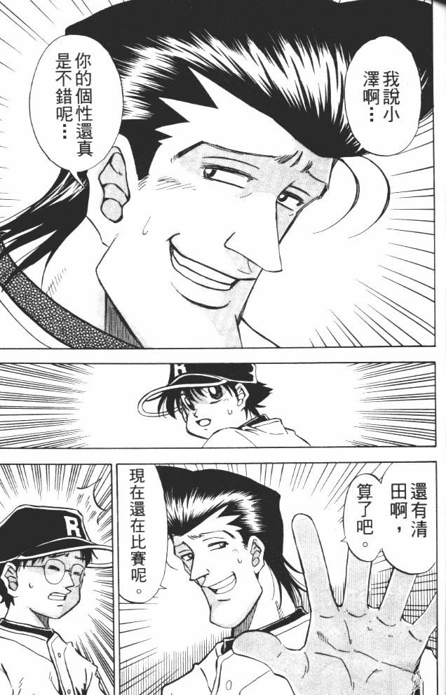 第10卷90