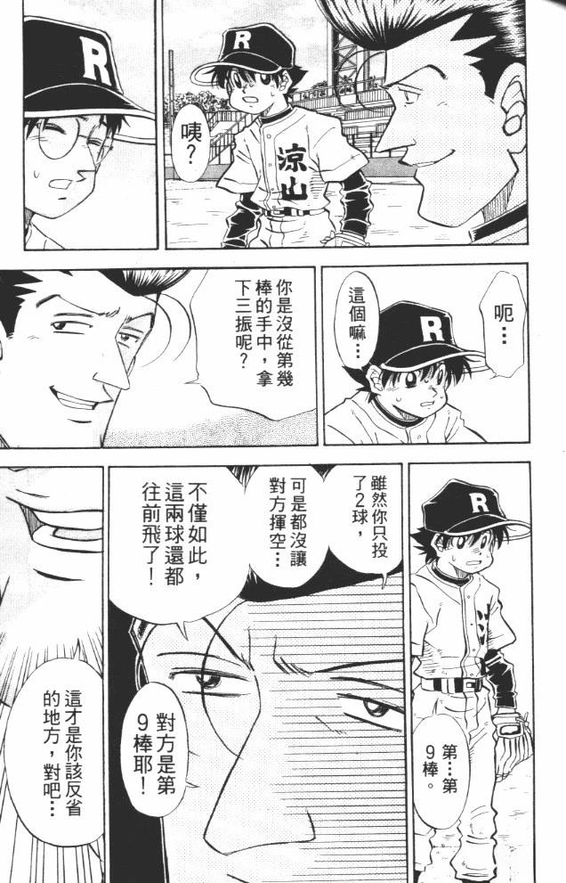 第10卷92