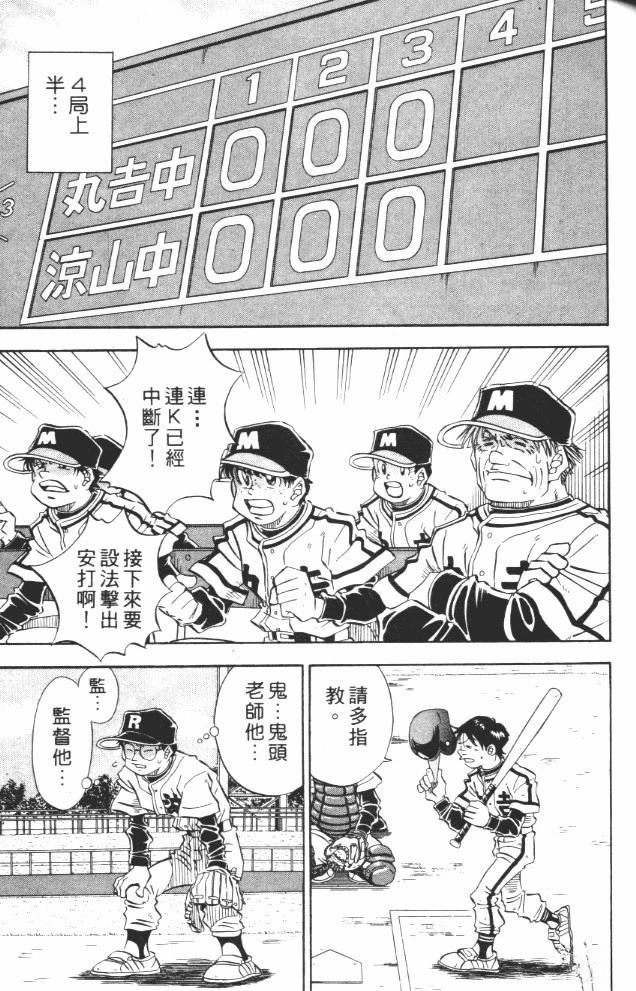 第10卷94