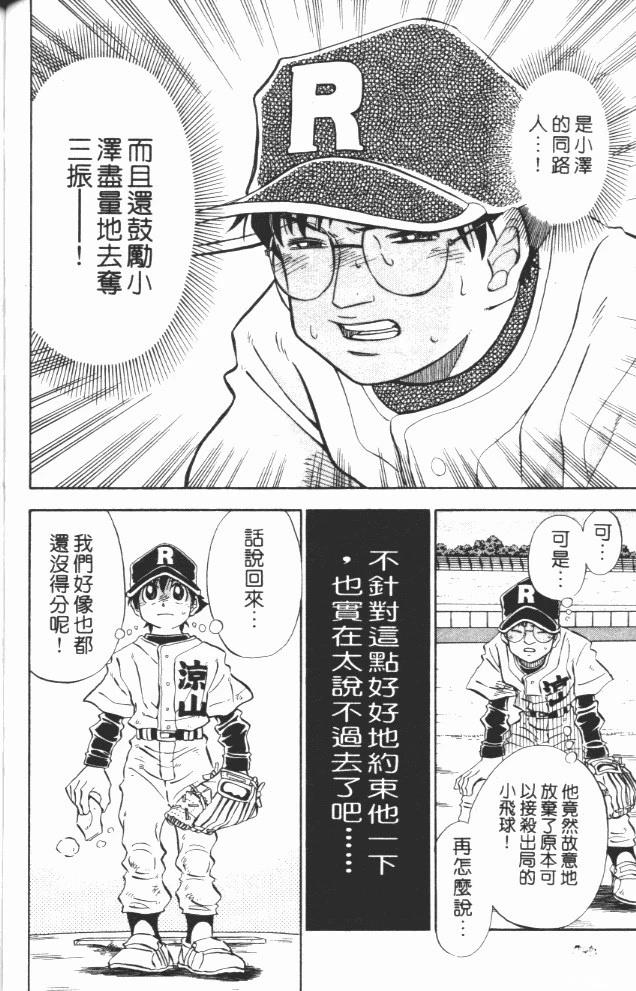 第10卷95
