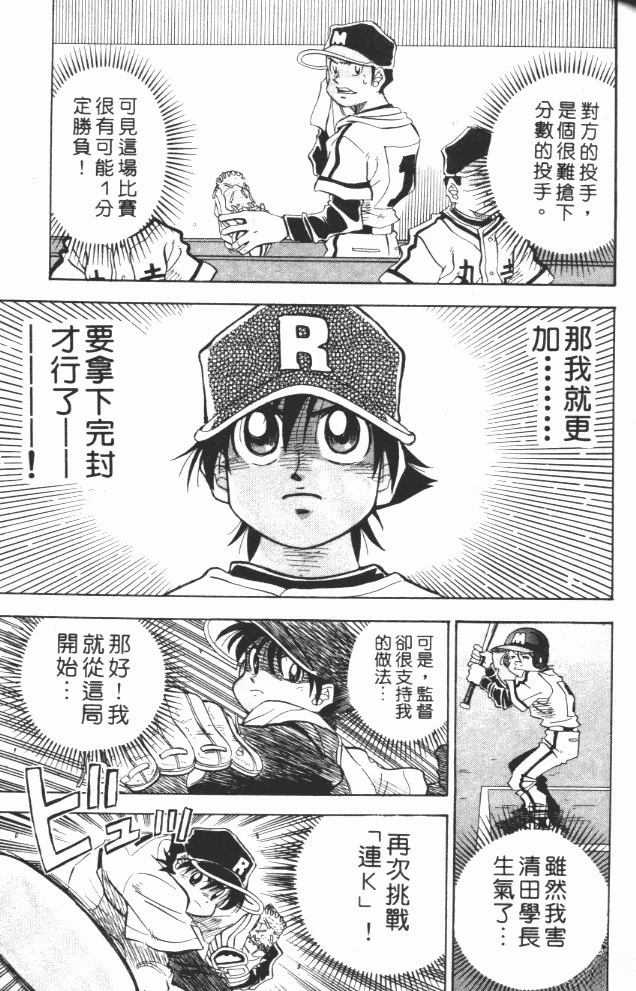 第10卷96