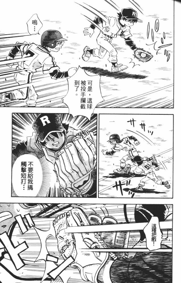 第10卷98