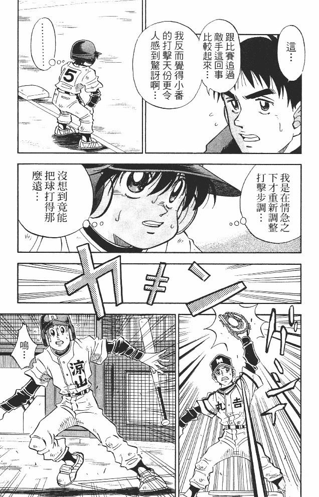 第11卷10