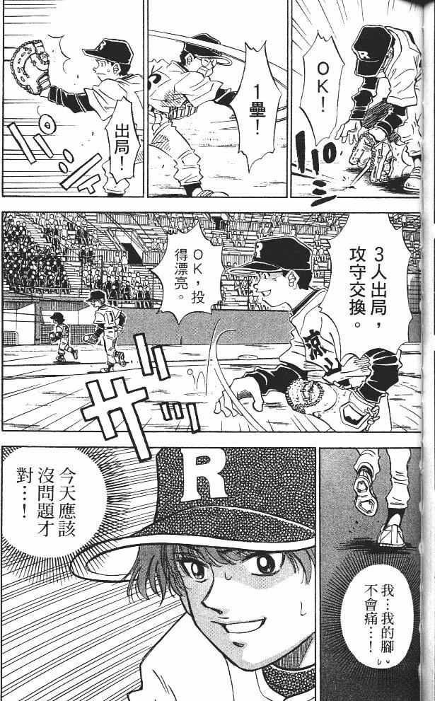 第11卷100