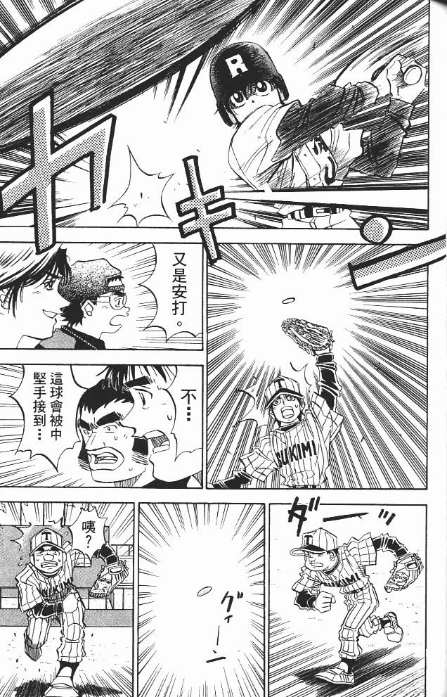 第11卷102