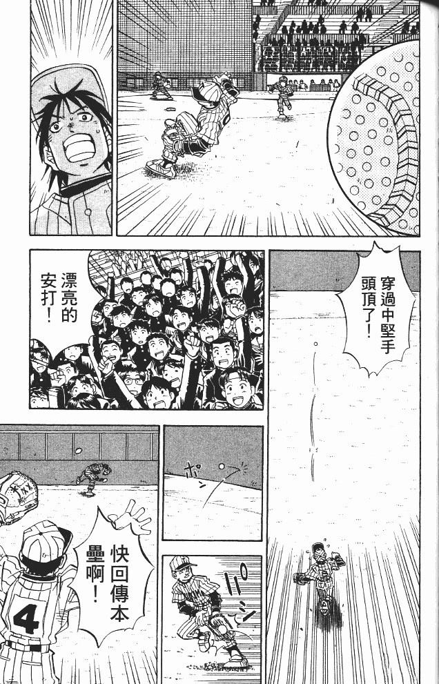 第11卷104