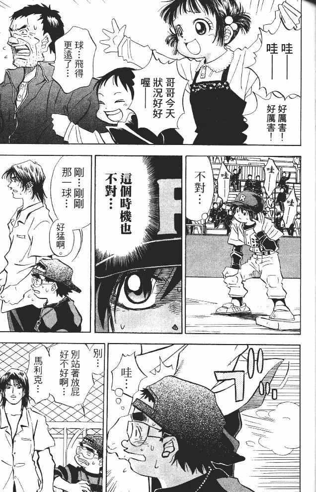 第11卷106