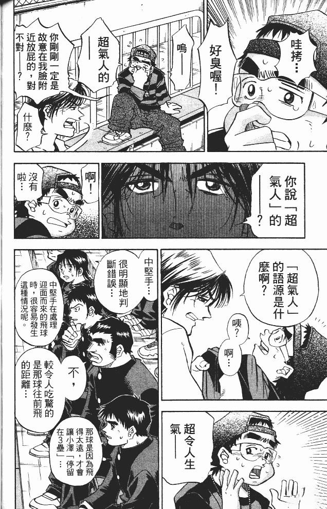 第11卷107