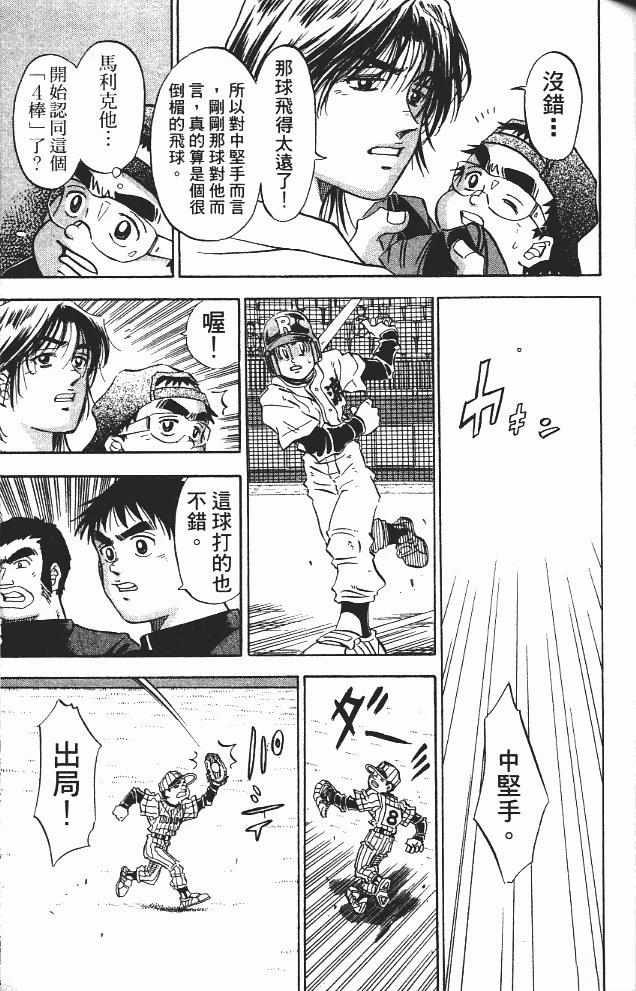 第11卷108