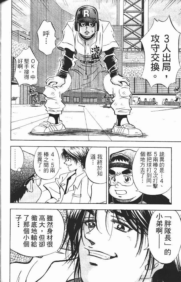 第11卷109