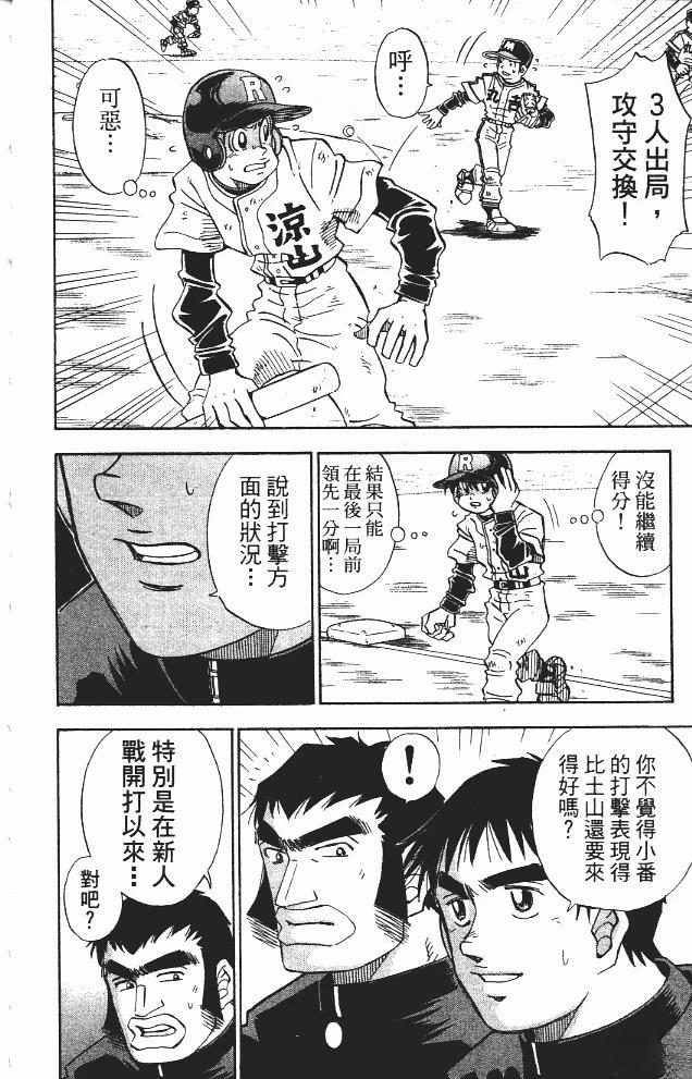 第11卷11