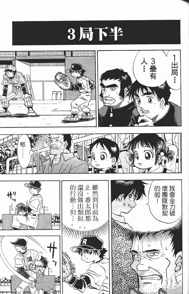 第11卷110