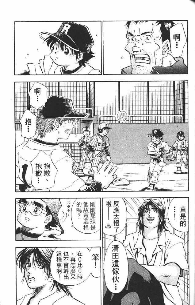 第11卷117