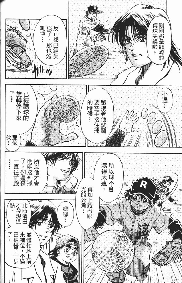 第11卷118