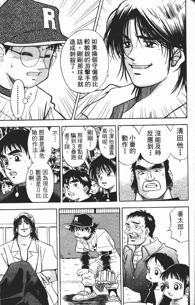 第11卷119