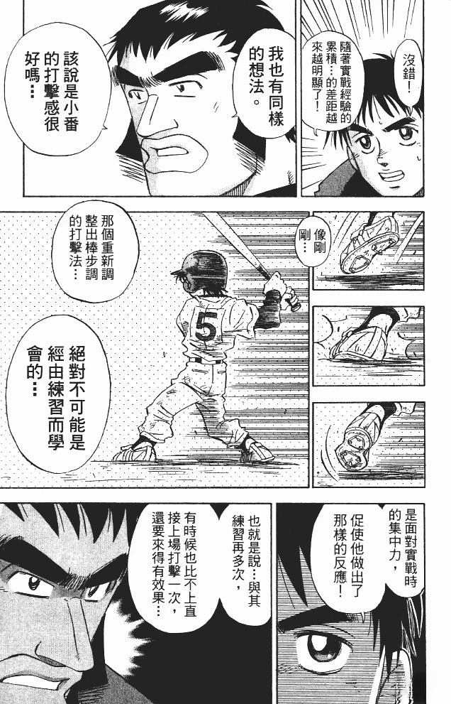 第11卷12