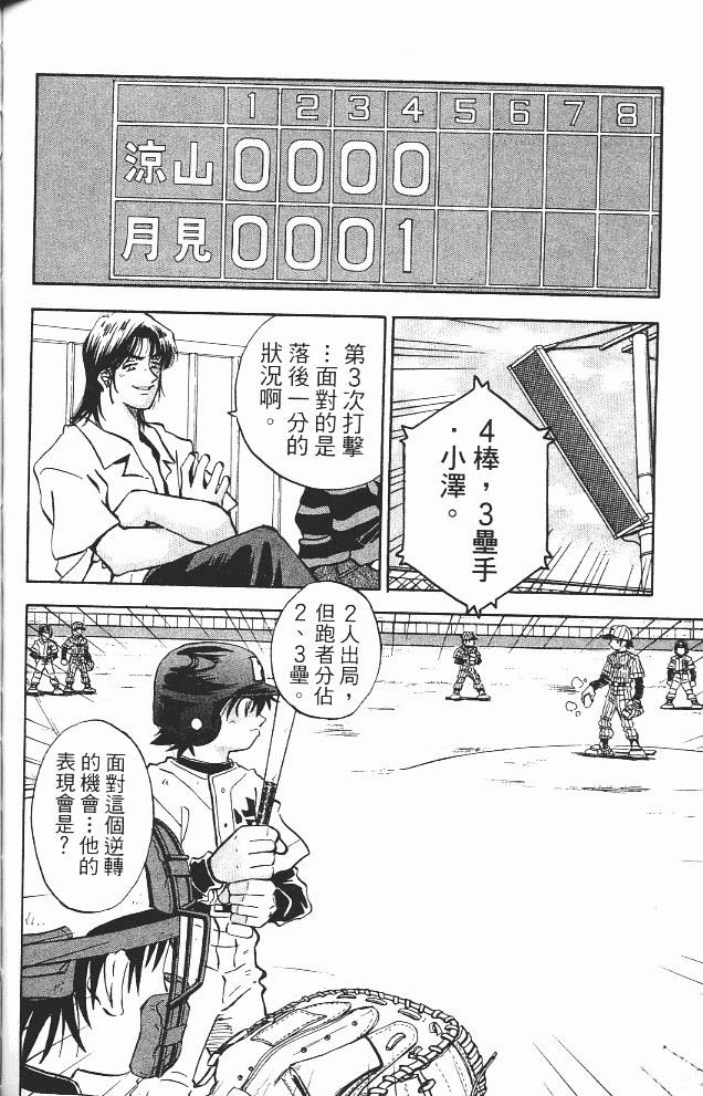 第11卷120