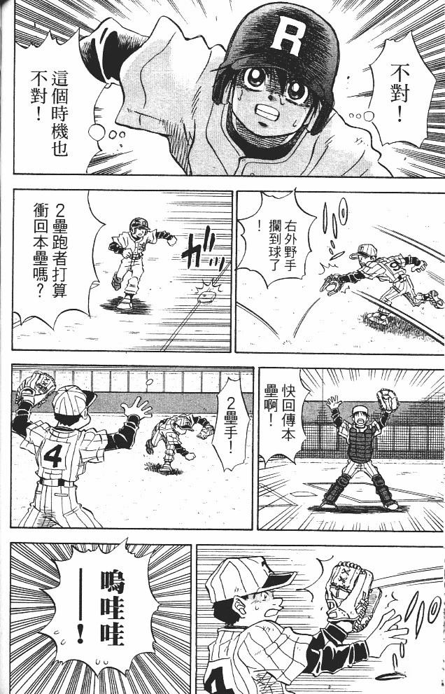 第11卷122