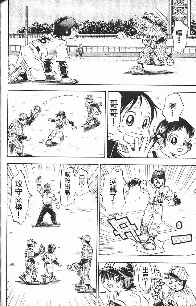 第11卷124