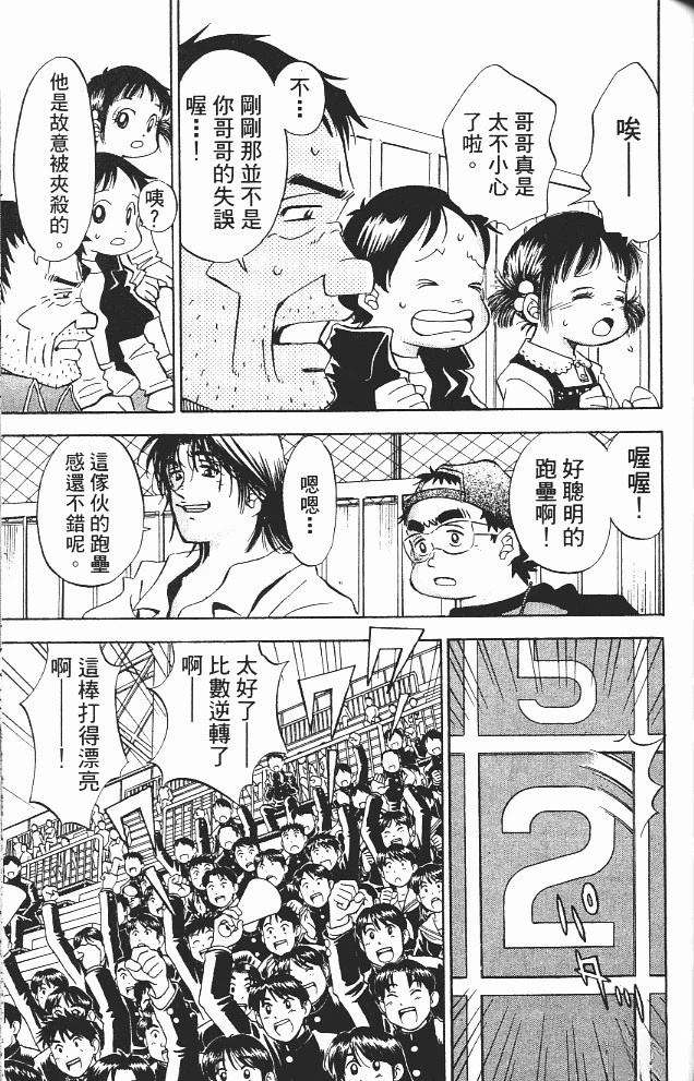 第11卷125