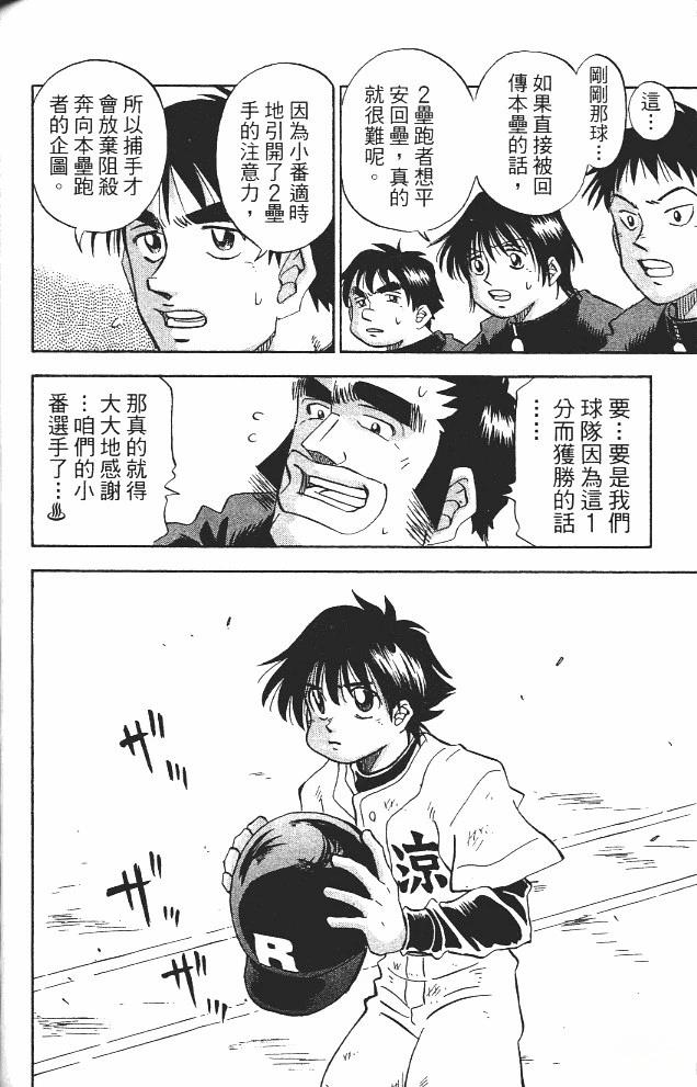 第11卷126