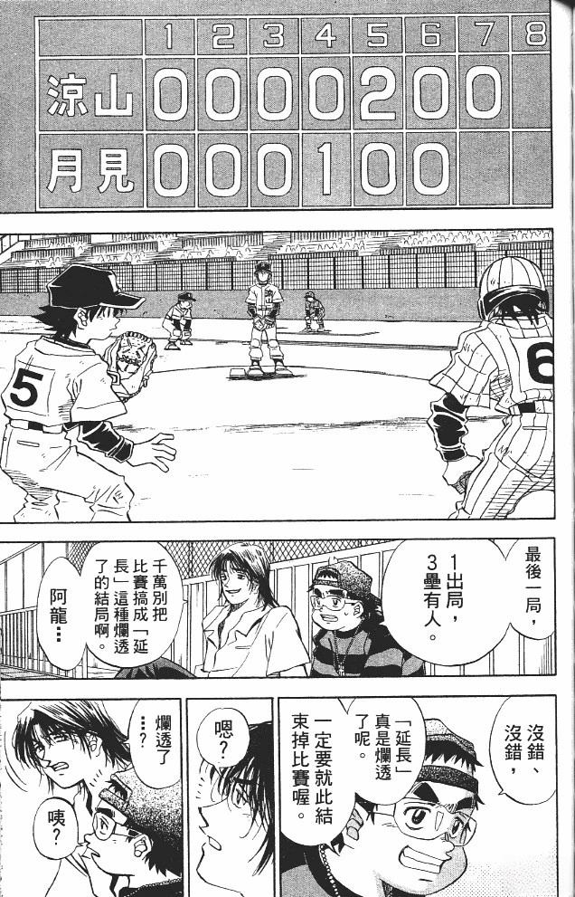 第11卷127