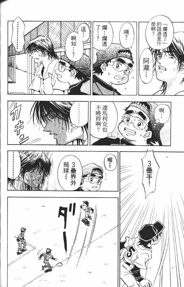 第11卷128