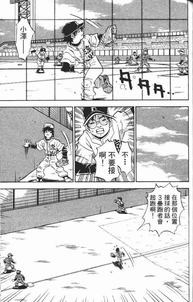 第11卷129