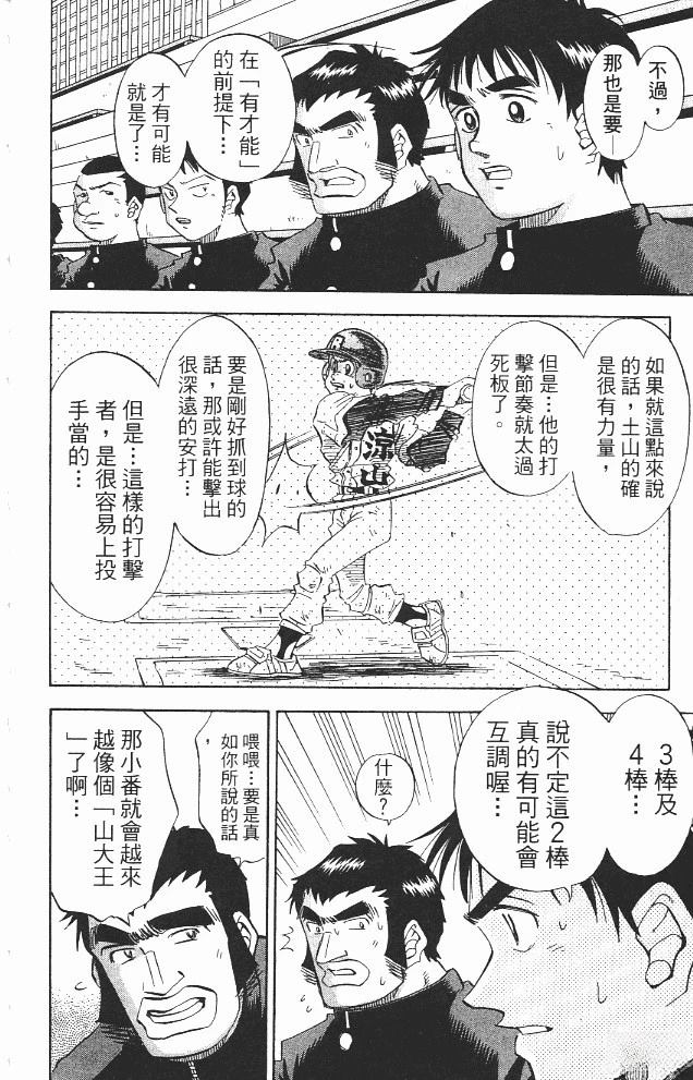 第11卷13