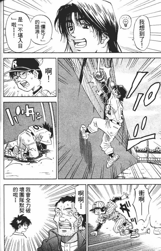 第11卷130