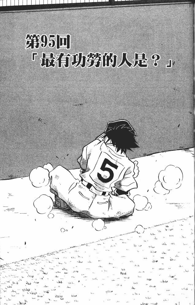 第11卷131