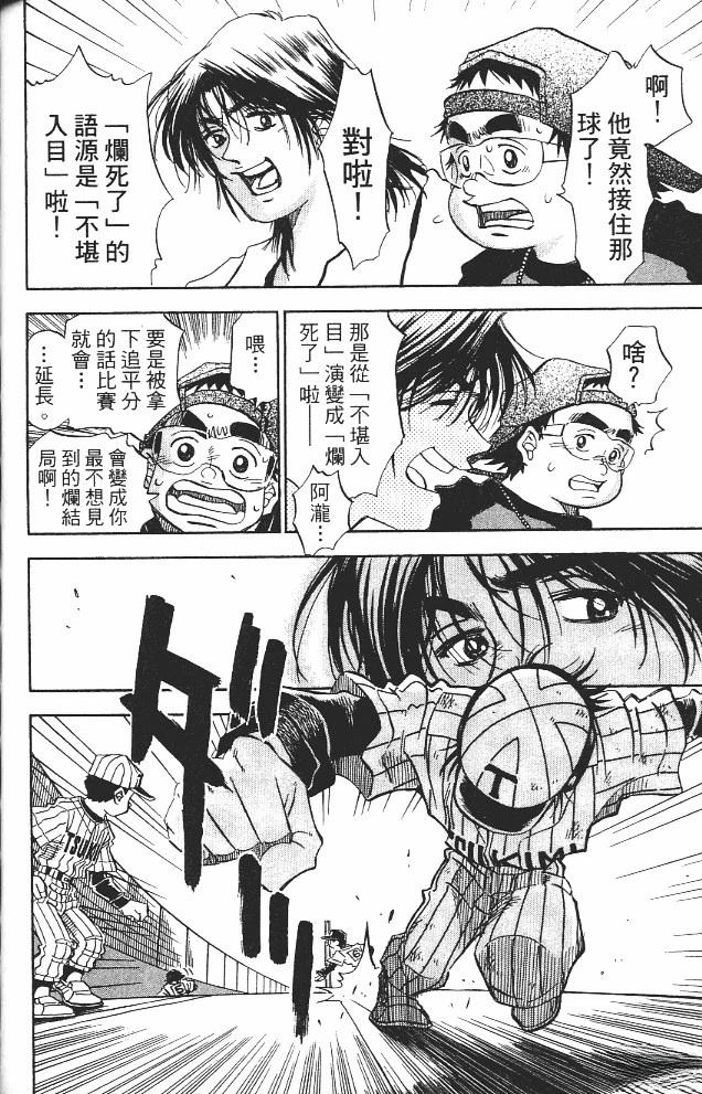 第11卷132