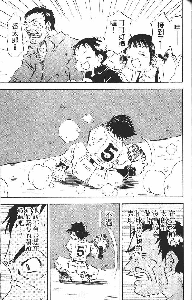 第11卷133
