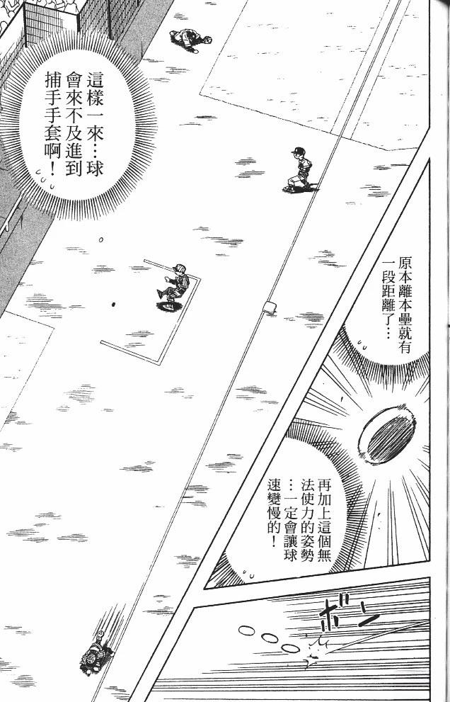 第11卷135