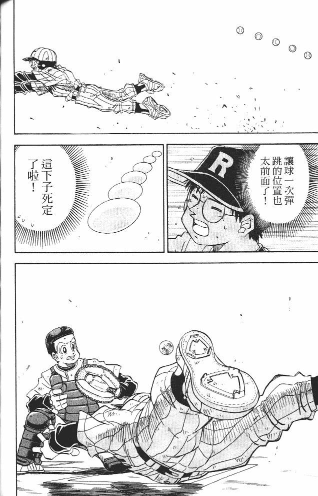 第11卷136