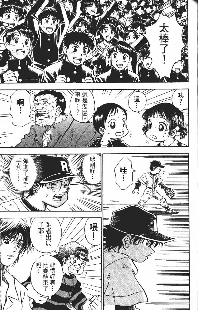 第11卷138
