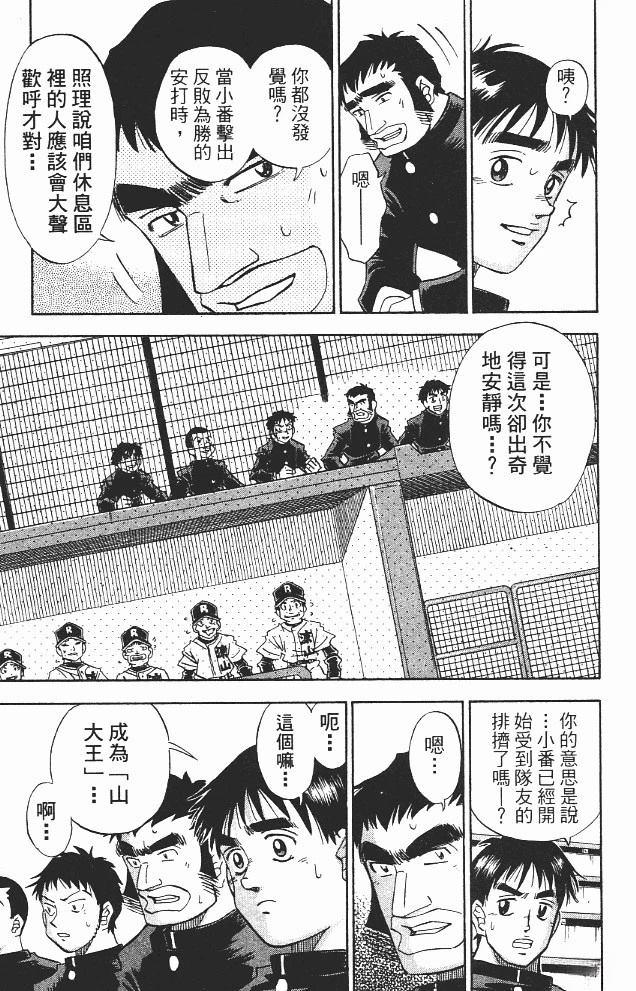 第11卷14