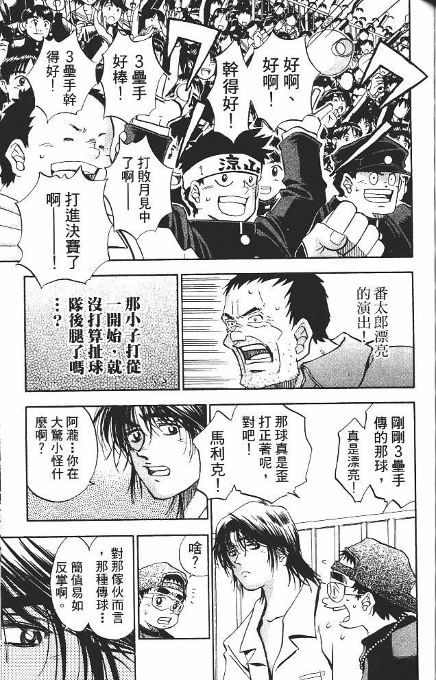 第11卷140