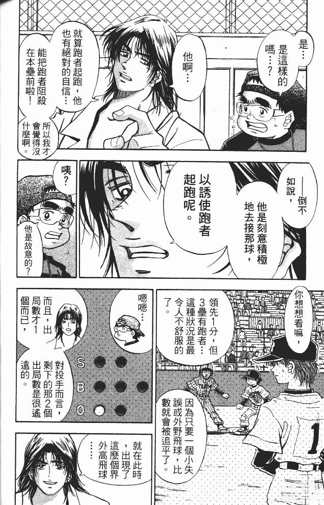 第11卷141
