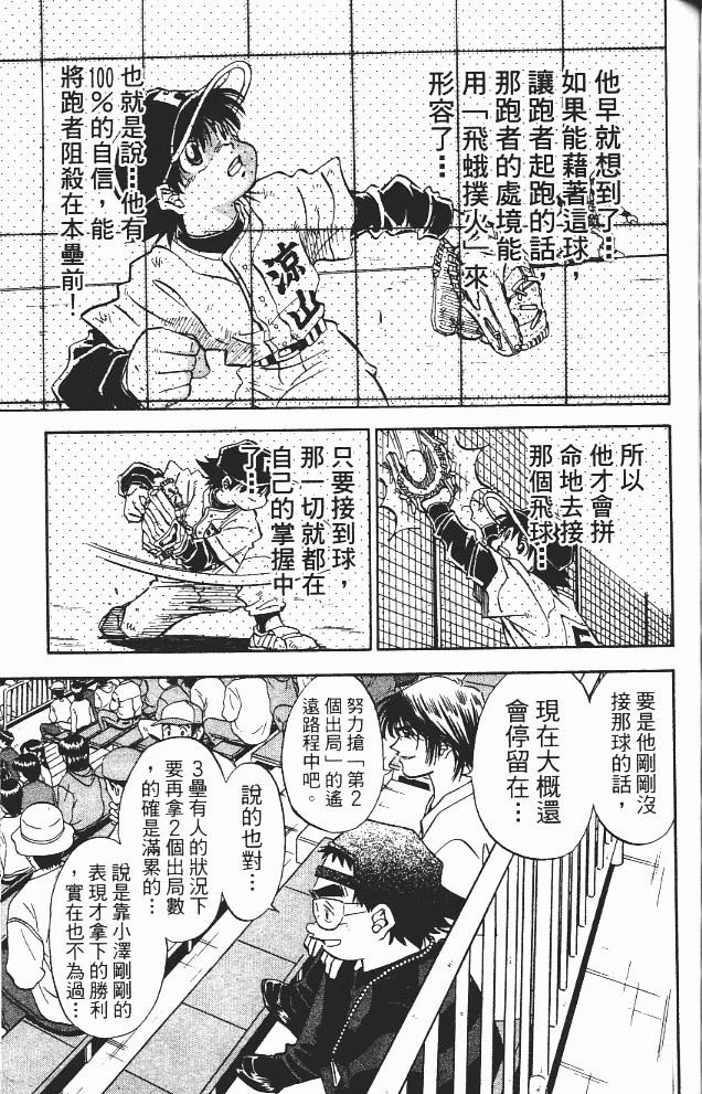 第11卷142