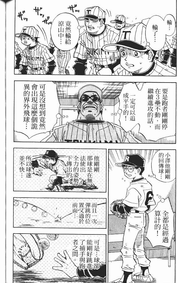 第11卷143